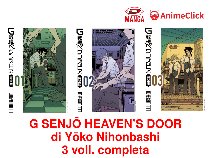 Dynit Manga: gli annunci del 29/11/2024 Dynit Manga: gli annunci del 29/11/2024